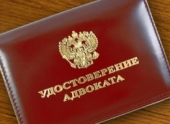Адвоката из Волгограда подозревают в мошенничестве почти на 2 000 000 рублей