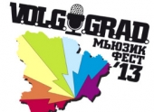 1 декабря в Волгограде состоится финал конкурса песни «V.O.L.G.O.G.R.A.D. МЬЮЗИК ФЕСТ»