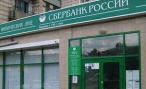 Кассир волгоградского отделения Сбербанка сняла более 700 000 рублей со счетов пенсионеров