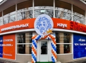 Музей Эйнштейна в Волгограде в День студента обещает отличникам бесплатный вход