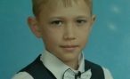 В Волгоградской области пропал 12-летний Роман Морозов
