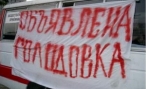 Голодовка многодетных родителей в Волгограде продолжается 9-й день Голодовка многодетных родителей в Волгограде продолжается 9-й день