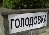 Число пострадавших во время голодовки в Волгограде растет
