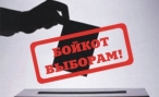 Фермеры Волгоградской области решили бойкотировать выборы 14 сентября
