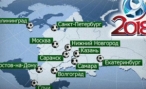 Президент России Владимир Путин заявил о том, что все 11 городов примут чм по футболу 2018 года