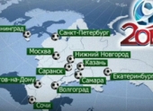 Президент России Владимир Путин заявил о том, что все 11 городов примут чм по футболу 2018 года