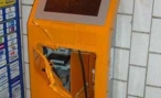 В Урюпинске Волгоградской области подростки взломали платежный терминал В Урюпинске Волгоградской области подростки взломали платежный терминал