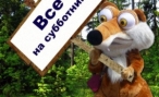 В Волгограде 30 августа состоится экологический субботник