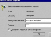 В Волгограде состоится суд над продавцами Интернета В Волгограде состоится суд над продавцами Интернета