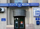 В Волгоградской области ограбили почтовое отделение