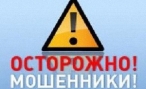 В волгоградской области орудует группа мошенниц В волгоградской области орудует группа мошенниц