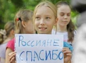 Волгоградская область получит почти 30 миллионов рублей из федерального бюджета