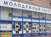 Волгоградский молодежный театр 3 октября открывает IX театральный сезон