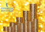 Над уволенным менеджером волгоградской госкомпании раскрыли «золотой парашют» в 73 млн рублей