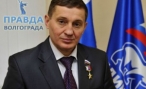 Андрей Бочаров стал губернатором Волгоградской области