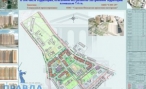 Как будет выглядеть привокзальная площадь в Наро-Фоминске?