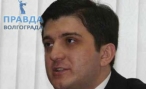 Волгоградский депутат лишился мандата