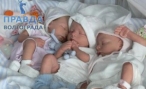 В Волгограде девушка родила тройняшек