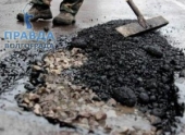 Закатали в асфальт: волгоградские дорожники переплатили за битум 76 млн бюджетных рублей