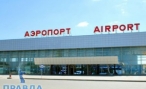 В Волгограде сотрудник охраны заминировал аэропорт