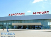 В Волгограде сотрудник охраны заминировал аэропорт