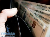 Директор Волгоградской области  сэкономил 1,5 млн. на зарплате подчиненных Директор Волгоградской области  сэкономил 1,5 млн. на зарплате подчиненных