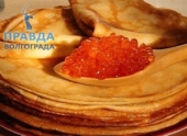 Как на масляной недельке… Как на масляной недельке…