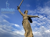 В Волгограде отреставрируют памятник родине