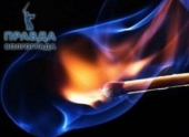 В Волгограде злоумышленники подожгли аптеку В Волгограде злоумышленники подожгли аптеку
