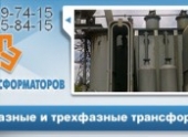 Трехфазные трансформаторы напряжения Трехфазные трансформаторы напряжения