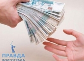 Власти Волгограда выделят 25 миллионов на поддержку некоммерческих организаций Власти Волгограда выделят 25 миллионов на поддержку некоммерческих организаций