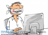 Вывод сайта из под фильтра Вывод сайта из под фильтра