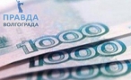 Депутата Волгограда утвердили бюджет на будущий год