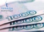 Депутата Волгограда утвердили бюджет на будущий год Депутата Волгограда утвердили бюджет на будущий год