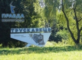 Посуточные квартиры в Трускавце Посуточные квартиры в Трускавце