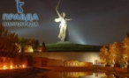 В Волгограде вновь меняется власть В Волгограде вновь меняется власть