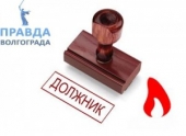 В Волгограде двери домов должников  будут помечены «позорными» наклейками В Волгограде двери домов должников  будут помечены «позорными» наклейками
