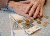 В Волгограде у пенсионерки было похищено 2 млн. руб. В Волгограде у пенсионерки было похищено 2 млн. руб.
