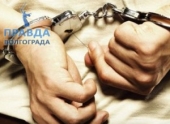 В Волгограде задержали еще одного преступника