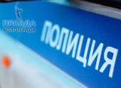 В городе Волгоград задержали опасного террориста В городе Волгоград задержали опасного террориста