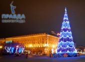 В Волгограде новый год встретили 35 тысяч граждан