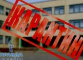 Волгоградские школы закрыли на карантин