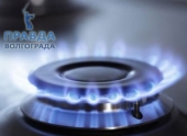 Три человека в Волгограде отравились бытовым газом