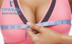 Увеличение груди: особенности популярной процедуры
