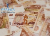 В Волгограде бизнесмен задолжал своим сотрудникам 750 тысяч рублей В Волгограде бизнесмен задолжал своим сотрудникам 750 тысяч рублей