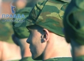 Волгоградцев начнут призывать на службу в апреле Волгоградцев начнут призывать на службу в апреле