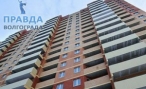 Волгоградцам предлагают особую схему выкупа жилья в условиях кризиса