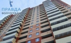 Волгоградцам предлагают особую схему выкупа жилья в условиях кризиса Волгоградцам предлагают особую схему выкупа жилья в условиях кризиса