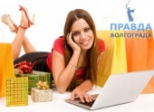 Преимущества покупок товаров через интернет Преимущества покупок товаров через интернет