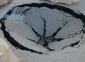 В Волгограде обвалился асфальт В Волгограде обвалился асфальт